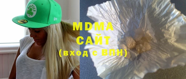 MDMA Бородино