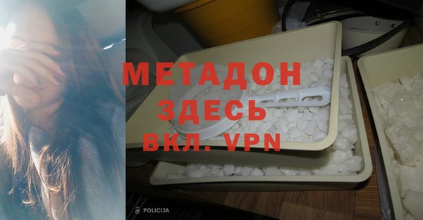 MDMA Бородино