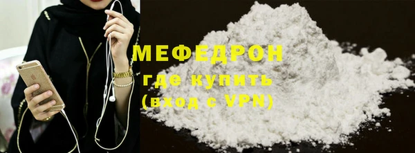 COCAINE Бронницы