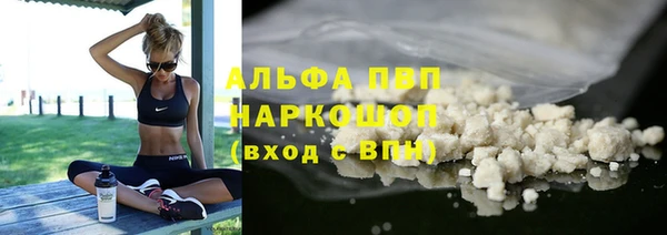 COCAINE Бронницы