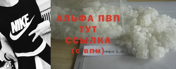 COCAINE Бронницы