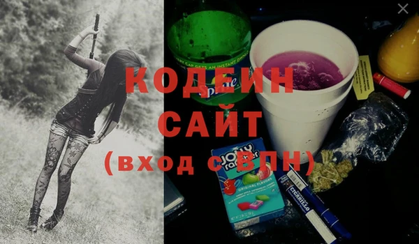 COCAINE Бронницы