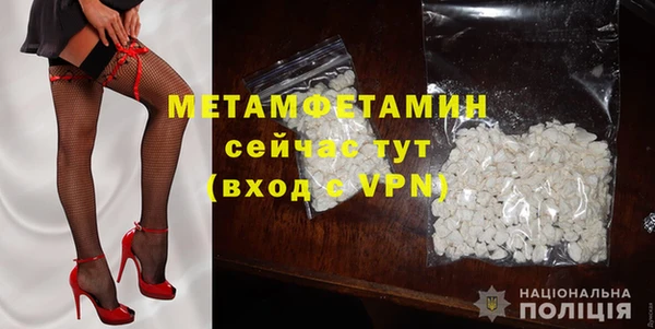 MDMA Бородино