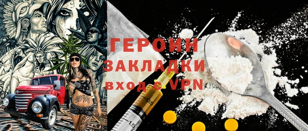 COCAINE Бронницы