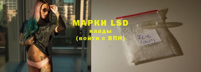 LSD-25 экстази кислота  mega онион  Зея 