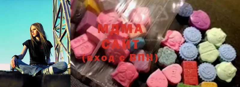 купить наркоту  Зея  MDMA crystal 